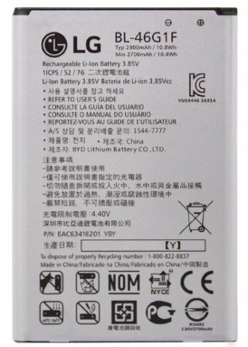 Bateria LG BL-46G1F - EAC63418201