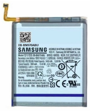 Samsung Galaxy Note 10 Battery - GH82-20813A