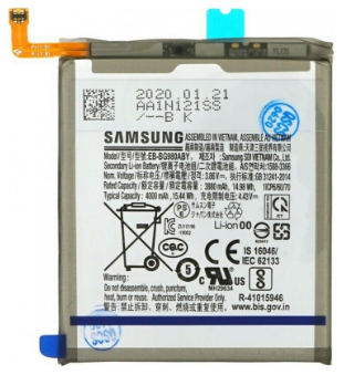 Samsung Galaxy S20 Battery - GH82-22122A