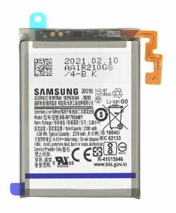 Samsung Galaxy Z Flip Battery - GH82-22207A